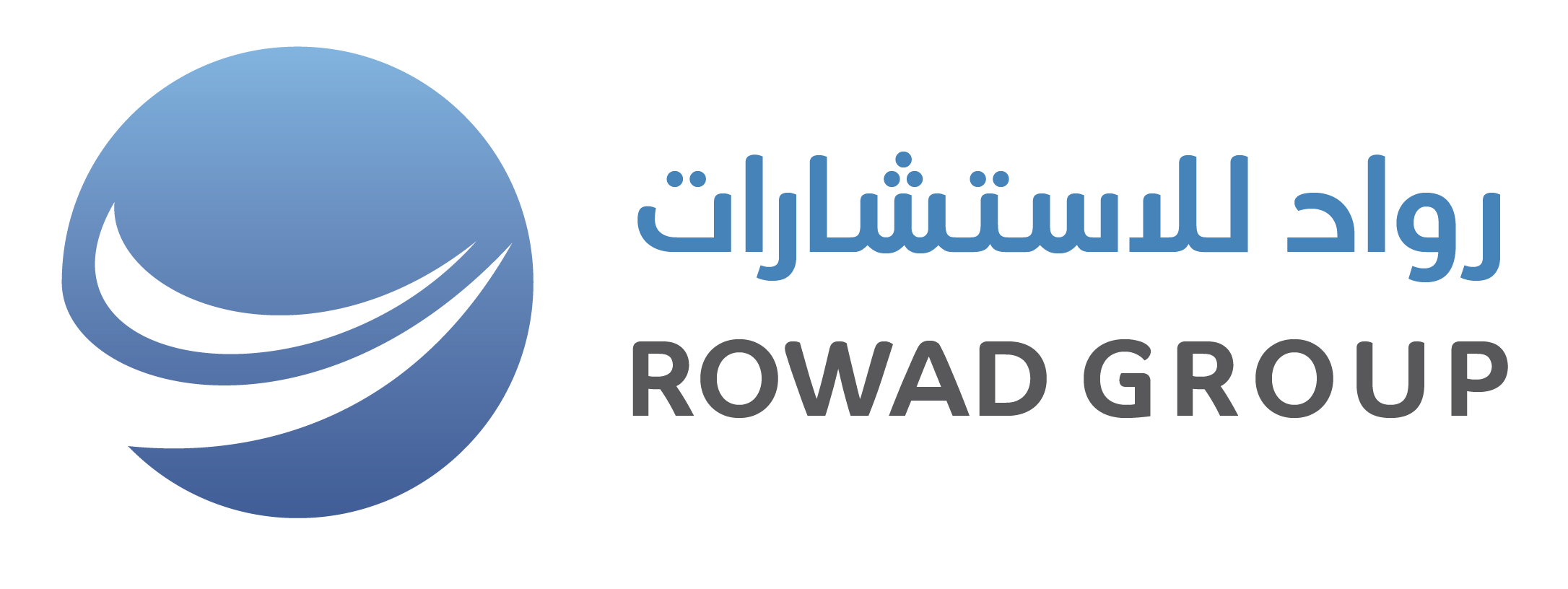 رواد استشارات